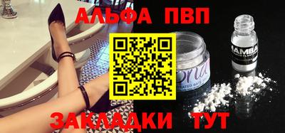 гашик Бийск