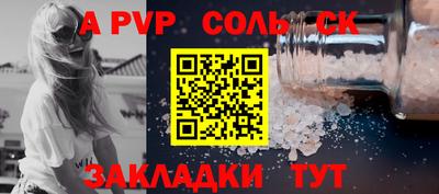 дживик Беслан