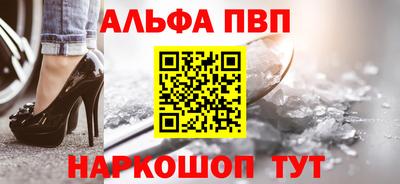 гашик Бийск