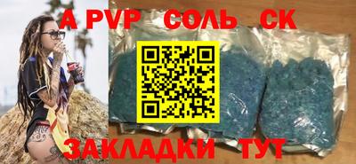 гашик Бийск