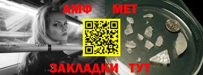 гашик Бийск