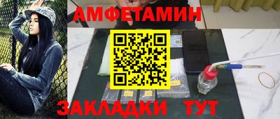 кокс Берёзовский