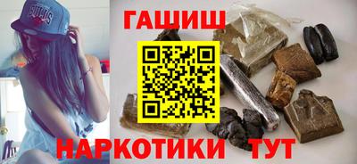 гашик Бийск