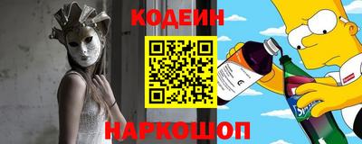 кокс Берёзовский