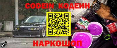 кокс Берёзовский