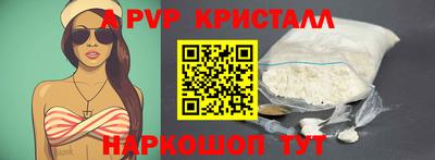 кокс Берёзовский