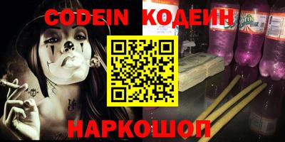 кокс Берёзовский