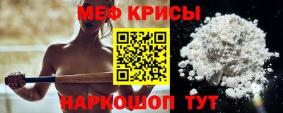гашик Бийск