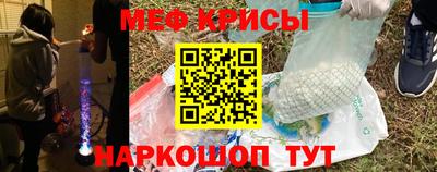 дживик Беслан