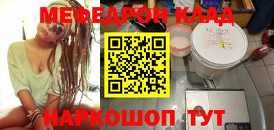 дживик Беслан