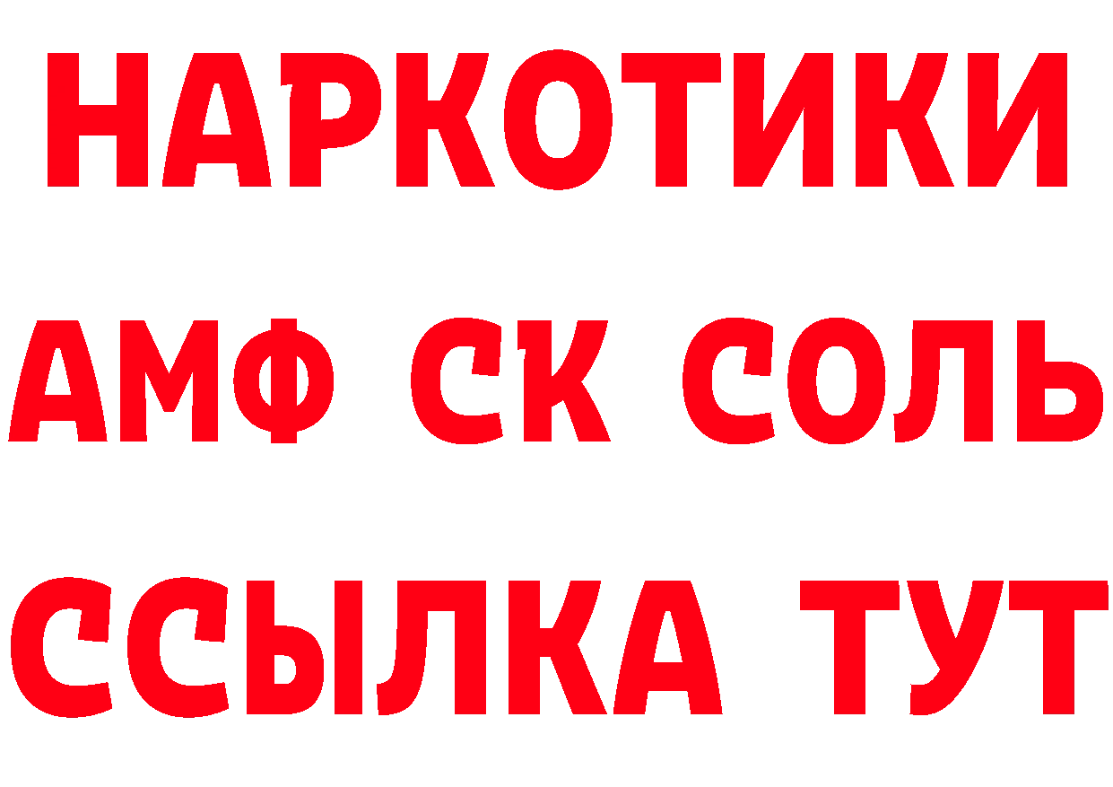 Как найти закладки? площадка какой сайт Кинель