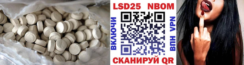 цены наркотик  Кинель  ЛСД экстази ecstasy 