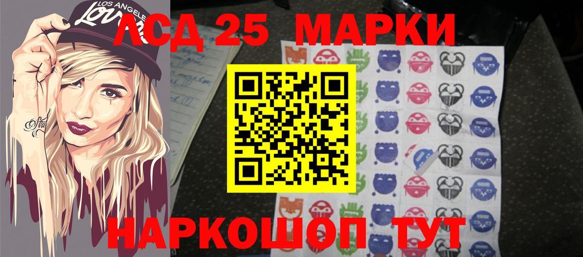 Лсд 25 экстази ecstasy  Вход с VPN  ЛСД экстази кислота  Кинель 