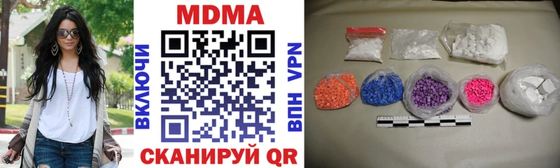 ссылка на мегу рабочий сайт  Кинель  площадка телеграм  MDMA кристаллы 