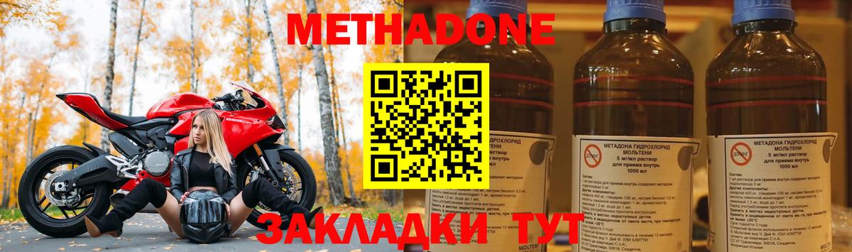 Мяу-Мяу  Бошки Шишки  Как найти закладки?  Конопля  Гарик  Меф  Кинель  Вход с VPN  NBOMe  ГАШИШ  Герыч  APVP 