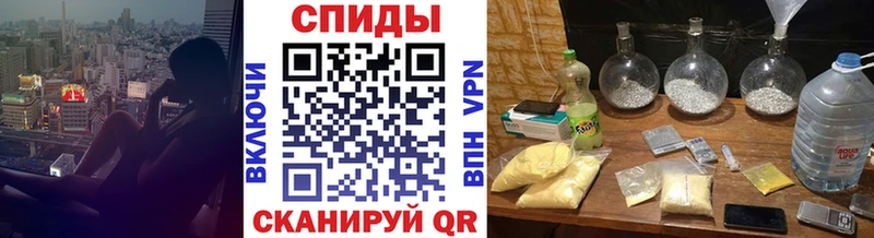 hydra ТОР  Кинель  Метамфетамин Декстрометамфетамин 99.9% 