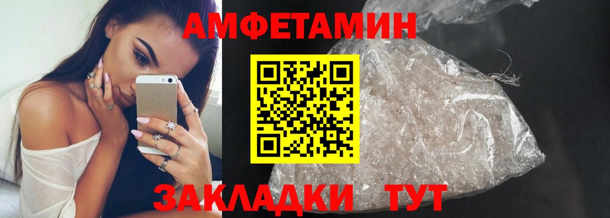 Метамфетамин винт Кинель