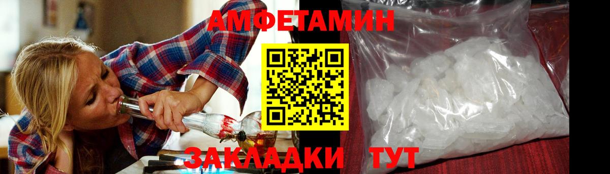 Кинель  Метамфетамин витя  Вход с VPN 