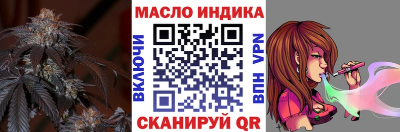 Дистиллят ТГК концентрат  darknet формула  Кинель 