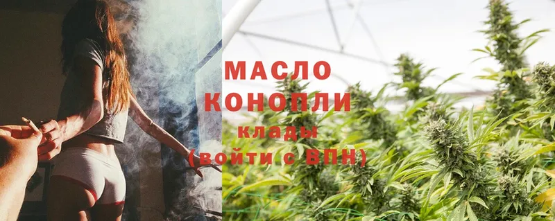 где можно купить   Кинель  Дистиллят ТГК гашишное масло 