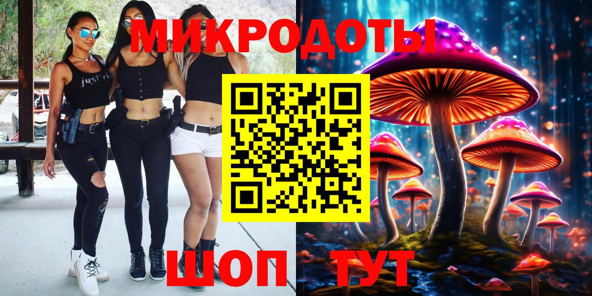 Псилоцибиновые грибы прущие грибы  Вход с VPN  Кинель 