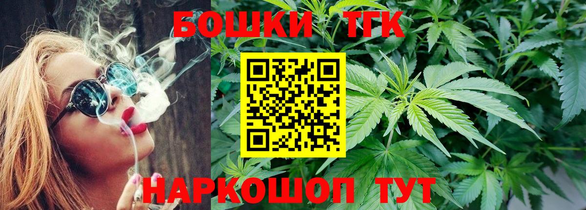 Марихуана марихуана  Конопля ГИДРОПОН  Кинель  Вход с VPN  Бошки Шишки LSD WEED 